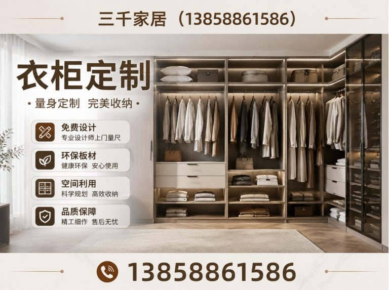 平阳县橱柜定制展示图